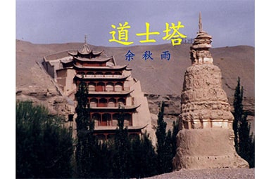 ��ʿ������С��š�