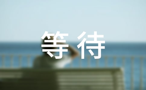 �ȴ���һ����14ƪ