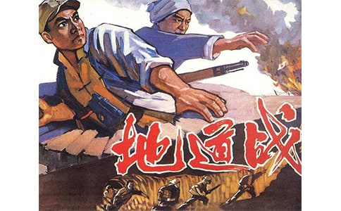 ���ص�ս���ۺ��