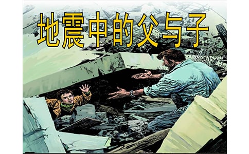 �й�д�����еĸ����Ӷ����