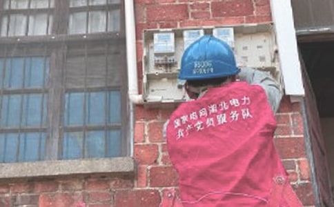 �񳲵���ϯ�繤��־����