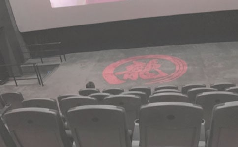 ��ӰԺ��һ�����