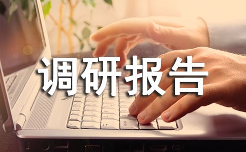 ҽҩ��ҵ���б��桾��5ƪ��