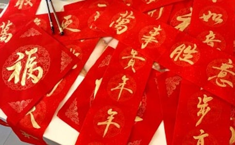 2021年励志的对联汇编84句