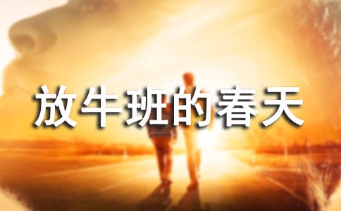 ��ţ��Ĵ���ۺ�У���ѡ21ƪ��