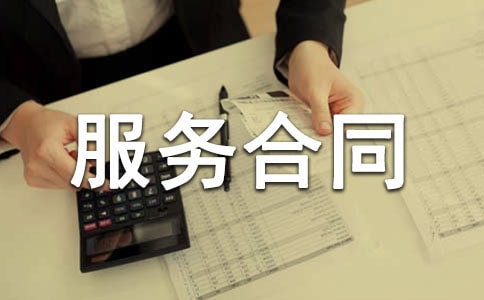 [����]ί�д�������ͬ