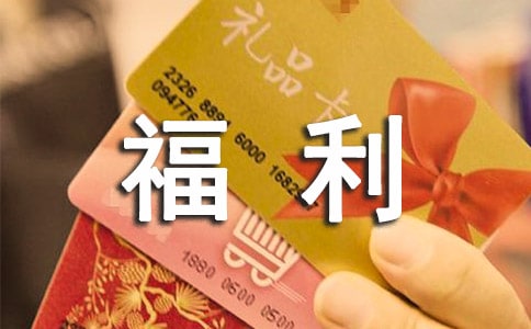 福利院社会实践活动总结