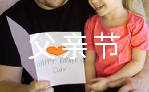 ���׽ڵĻ��������ѡ9ƪ��