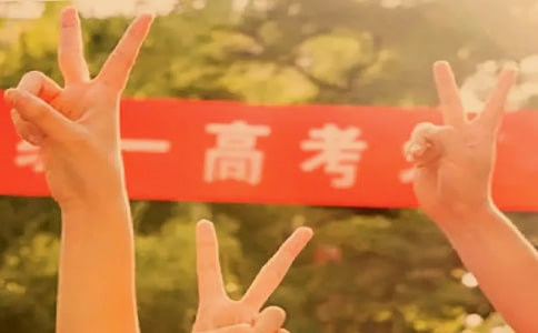 2020��ף�߿��ɹ��ı���