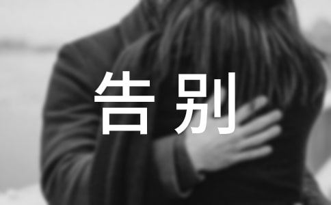 ��ѡ������꼶���Ľ�����ƪ