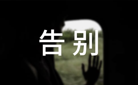 ������꼶����300�ֽ�����ƪ