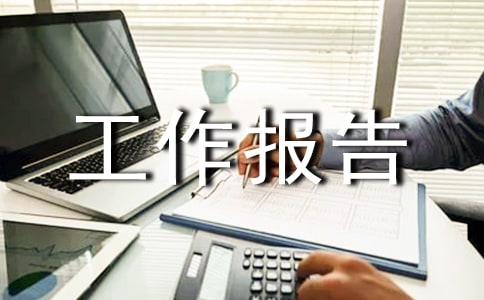 �����׶ι�������