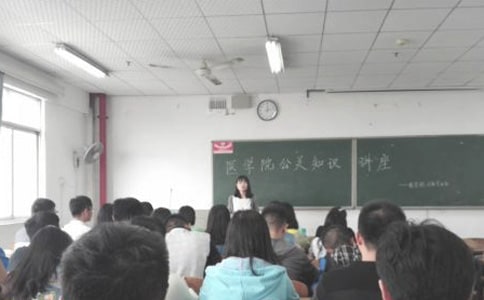 公关活动策划方案