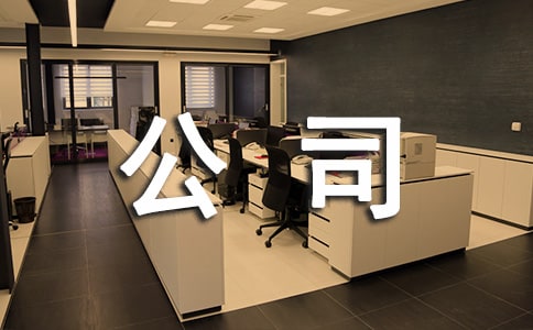 保险公司员工演讲稿集合