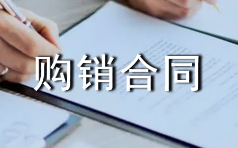 ˮ�๺����ͬ(����)