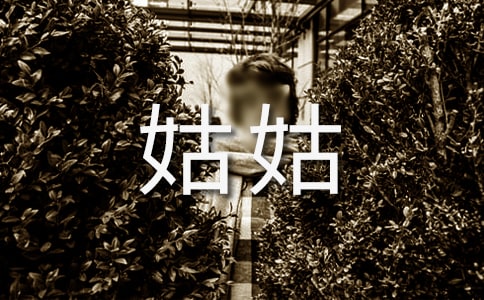 �ҵĹù�����500�֣���ѡ50ƪ��