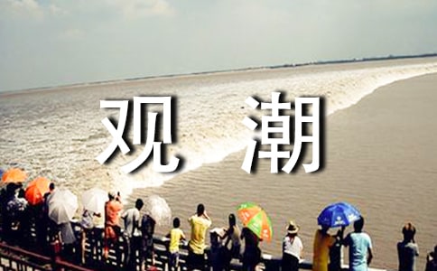 Ǯ�����۳�ʫ��ʵ�ã�1ƪ��