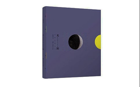 ����ʫ��,�����������Ĺ���ɢ��