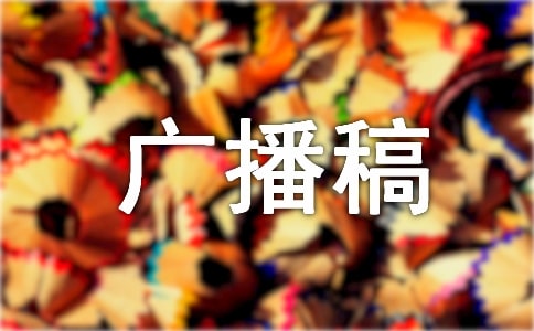 6.5���绷���չ㲥��[����6ƪ]