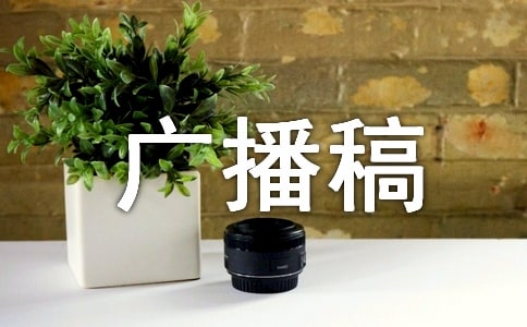 �������¹㲥�壨ͨ��13ƪ��