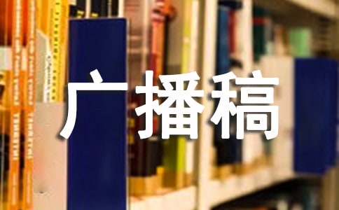 ������ů�Ĺ㲥�巶��