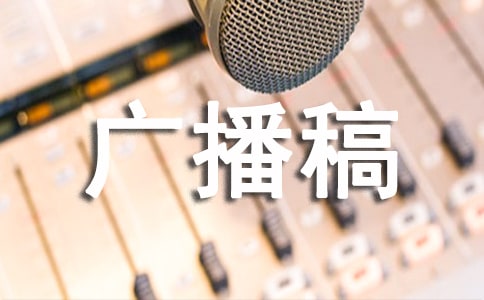 [��ѡ]��ĩ��ȫ�㲥��