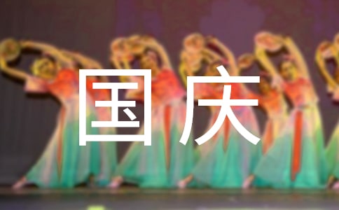 ���찮���ִ�ʫ�裨��ѡ10�ף�