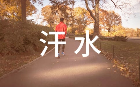 ������ˮ�ջ�ɹ��������ز�