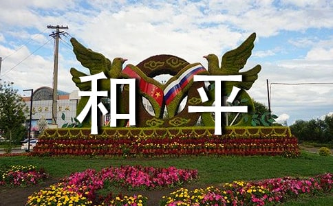 ��ƽ��ף����20��