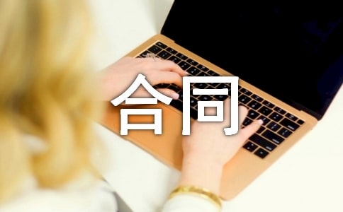 劳务派遣用工合同14篇