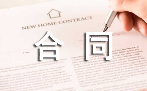 ���Ͷ�ź�ͬ14ƪ[��Ʒ]