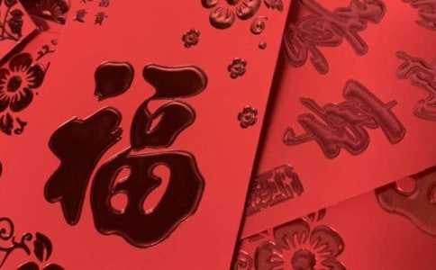 ��Ǩ֮ϲ�شʺ��