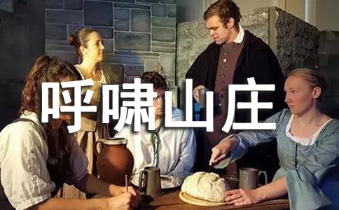 �������塶��Хɽׯ���ôʺþ�ժ��