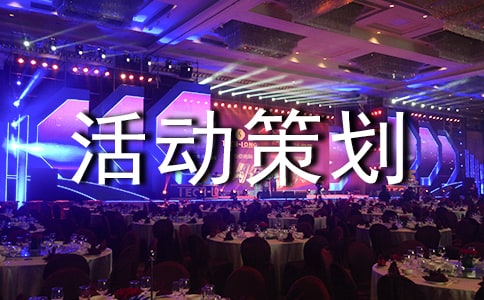 �Ƽ����Ļ���߻�