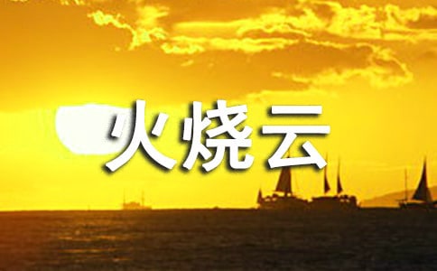 4�꼶�ϲᡶ�����ơ���ѧƬ�ϼ�����