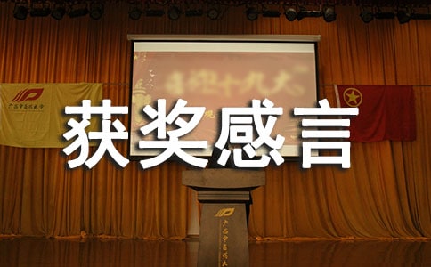 �񽱸��Է��Ը壨��ѡ14ƪ��