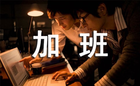 �Ӱ�����뱨�桾�ϼ���