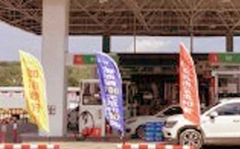 加油站防汛工作方案精选【5篇】