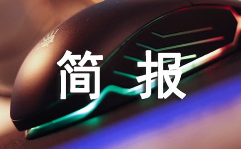 [����]���ε�ȱ�����ջ��