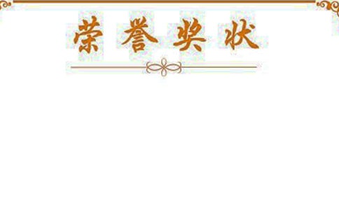 ʤ���Ľ�״���꼶����700��