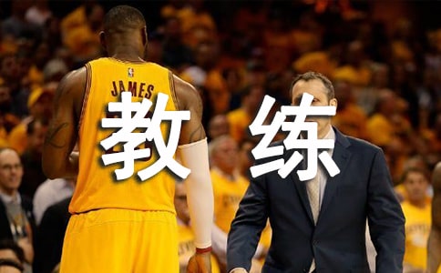 《卡特教练》观后感范文