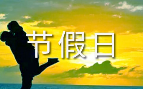 �ڼ��մ�����ܽ�