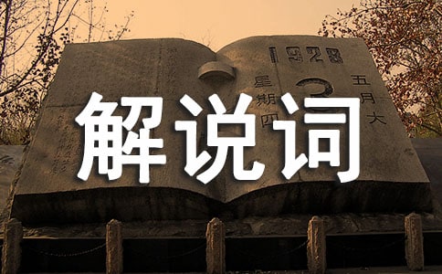 �༶�Ļ�ǽ�Ľ�˵��