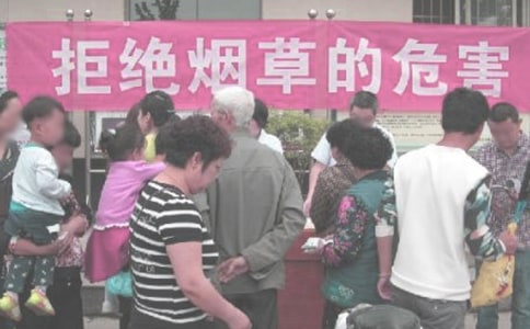 (精选)禁烟的标语