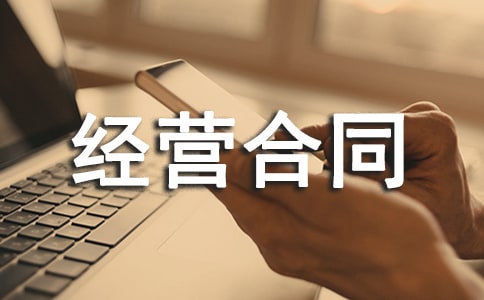 ί�о�Ӫ��ͬ����[12ƪ]