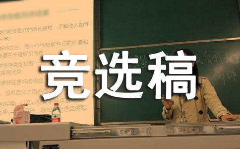 ���ڸ��೤��ѡ��