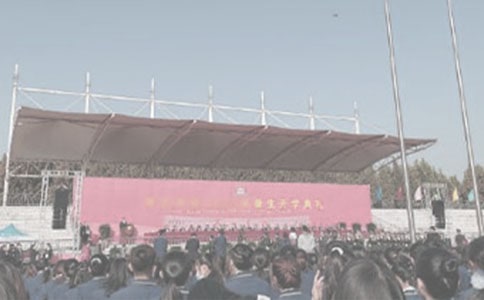 高三开学典礼演讲稿范文三篇