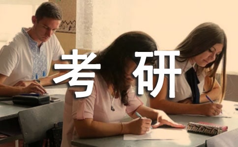 考研经验交流会活动总结(5篇)