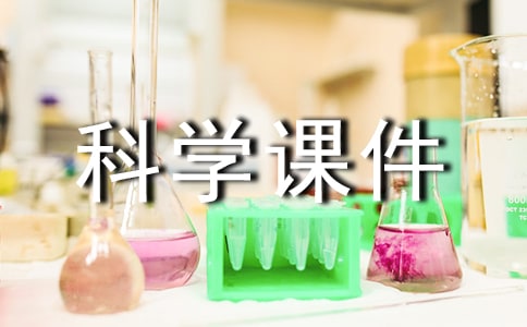 �̿ư����꼶��ѧ�μ�����ѡ7ƪ��