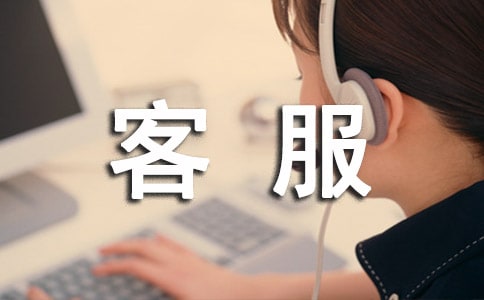 �̳��ͷ����չ����ܽ�